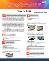Stay A-line