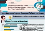 การพัฒนาการเตรียมผู้ป่วยเพื่อส่องกล้องสำไส้ใหญ่แบบผู้ป่วยนอก