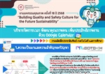 บริหารจัดการเวลา พัฒนาคุณภาพคน เพิ่มประสิทธิภาพงาน ด้วย Google Calendar