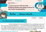 เพียงพอ พร้อมใช้