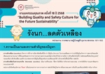 รังนก ลดตัวเหลือง