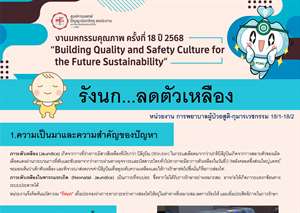 รังนก ลดตัวเหลือง