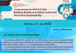 ตัวกรอง DIY แบบซักได้