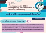 การพัฒนาปรับปรุงระบบการลาอิเล็กทรอนิกส์