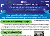 การตรวจสอบการตั้งครรภ์และการยินยอมการเอกซเรย์ขณะตั้งครรภ์